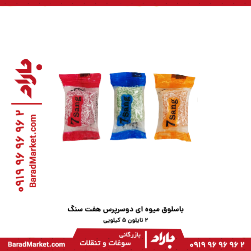 باسلوق میوه ای دوسرپرس