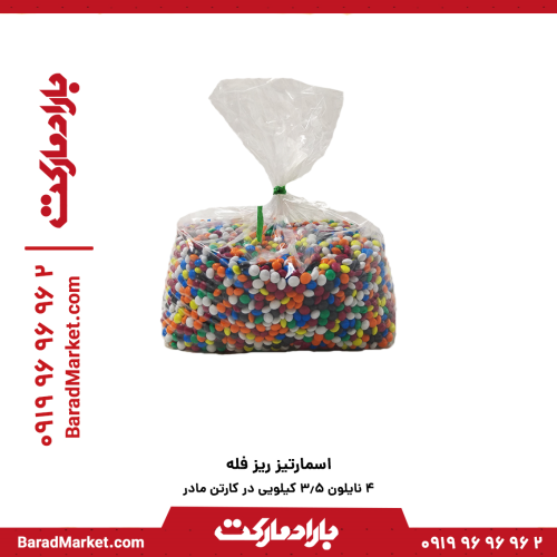 اسمارتیز دراژه فله درشت