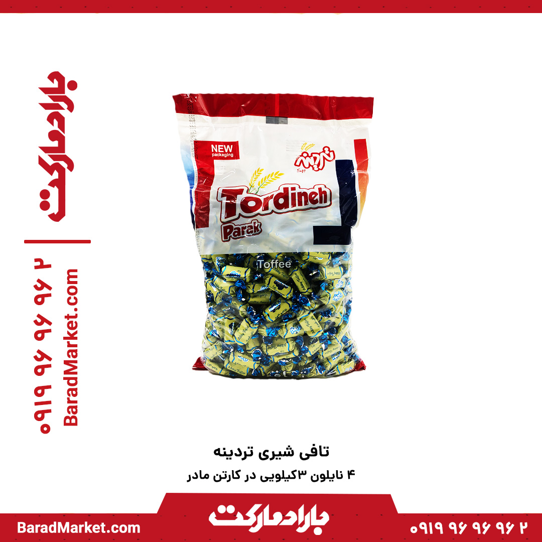 تافی شیری تردینه
