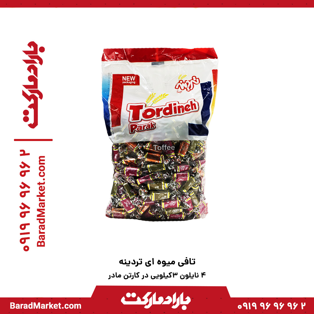تافی میوه ای تردینه