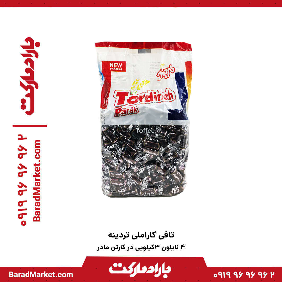 تافی کارامل تردینه