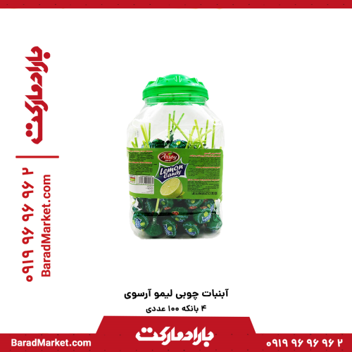 آبنبات چوبی 18 گرم لیمو آرسوی