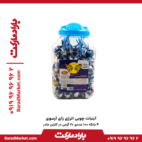 آبنبات چوبی 18 گرم انرژی زا آدامسی آرسوی